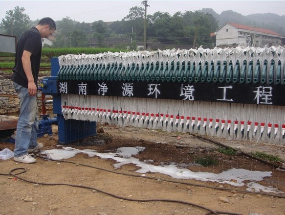     湖南永兴矿业有限公司污水处理项目在业主大力支持及湖南净源环境工程有限公司全体员工的共同努力下工程进展顺利，该项目已竣工验收。