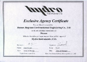     2009年2月1日美国HYDRO公司授权湖南净源环境工程有限公司为HYDRO专业代理商。