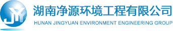 我司被湖南省环境治理行业协会授予“2020年度湖南环境治理行业先锋企业”荣誉称号，公司总经理金超群先生被授予“2020年度湖南环境治理行业先锋人物”称号。